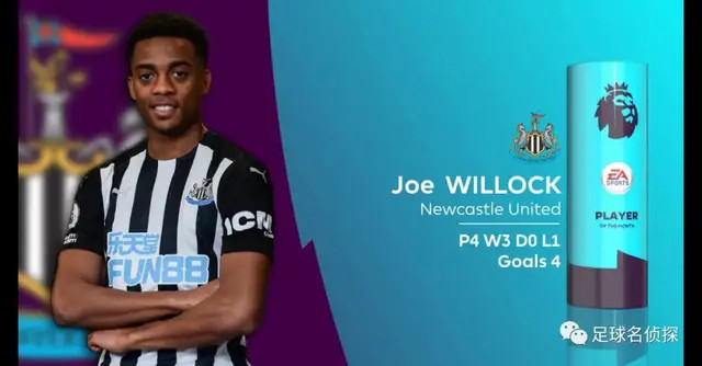  纽卡斯尔中场核心爆发, 威尔逊梅开二度擒南安普敦